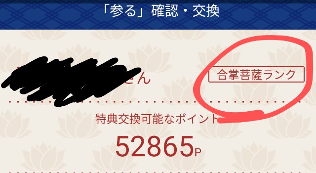 f:id:haniiidoguuu:20220203110919j:image