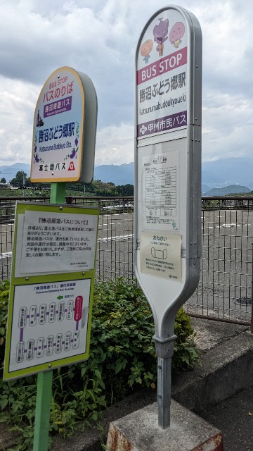 f:id:haniiidoguuu:20220828125321j:image