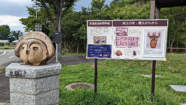 f:id:haniiidoguuu:20220828131003j:image