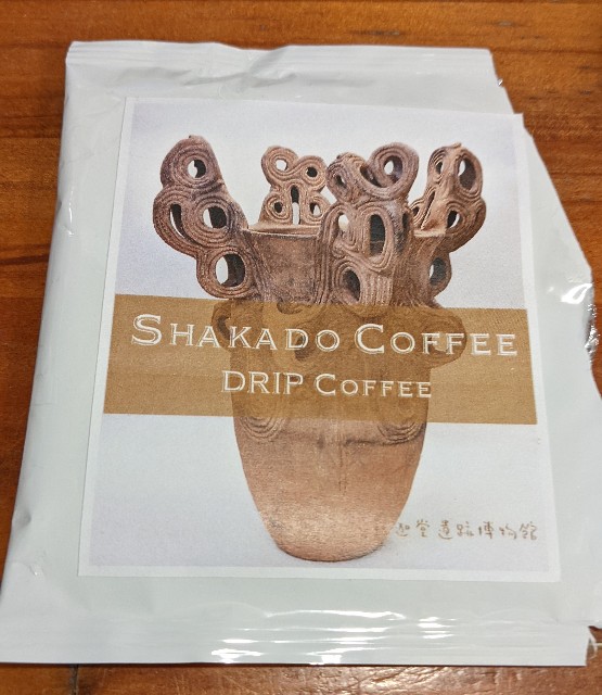 f:id:haniiidoguuu:20220902073401j:image