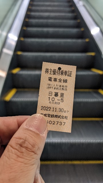 f:id:haniiidoguuu:20221013144955j:image