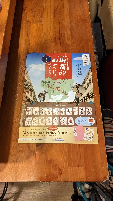 f:id:haniiidoguuu:20221218101016j:image