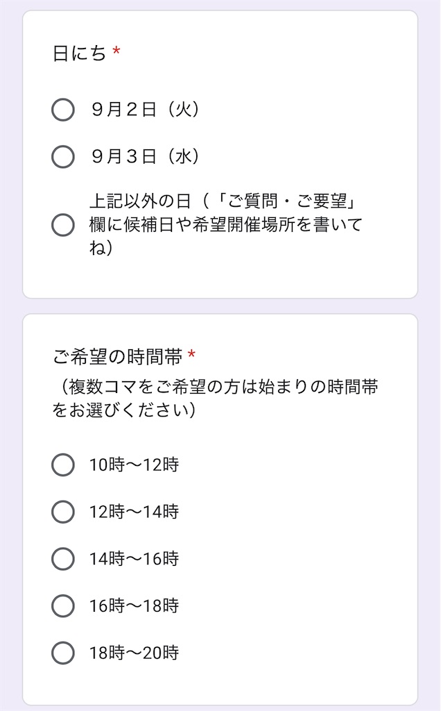 f:id:haniiidoguuu:20250829091033j:image