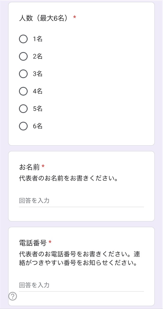 f:id:haniiidoguuu:20250829091114j:image