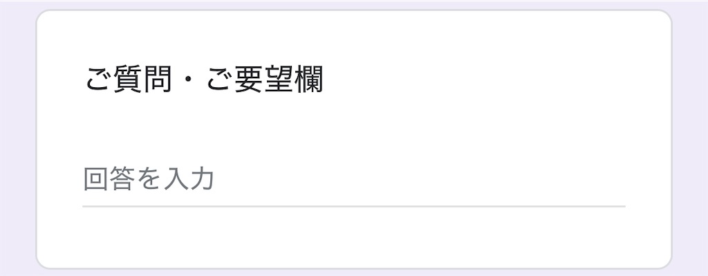 f:id:haniiidoguuu:20250829091121j:image