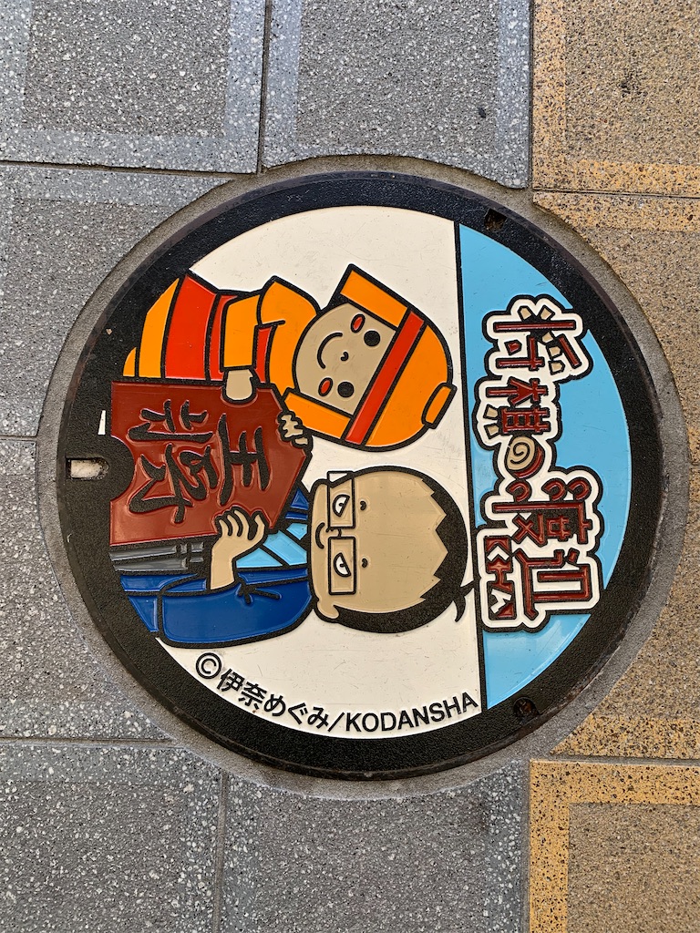 f:id:haniiidoguuu:20251008110902j:image f:id:haniiidoguuu:20251008110902j:image