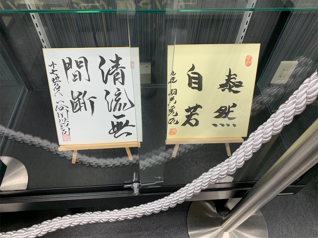 f:id:haniiidoguuu:20251008111333j:image f:id:haniiidoguuu:20251008111333j:image