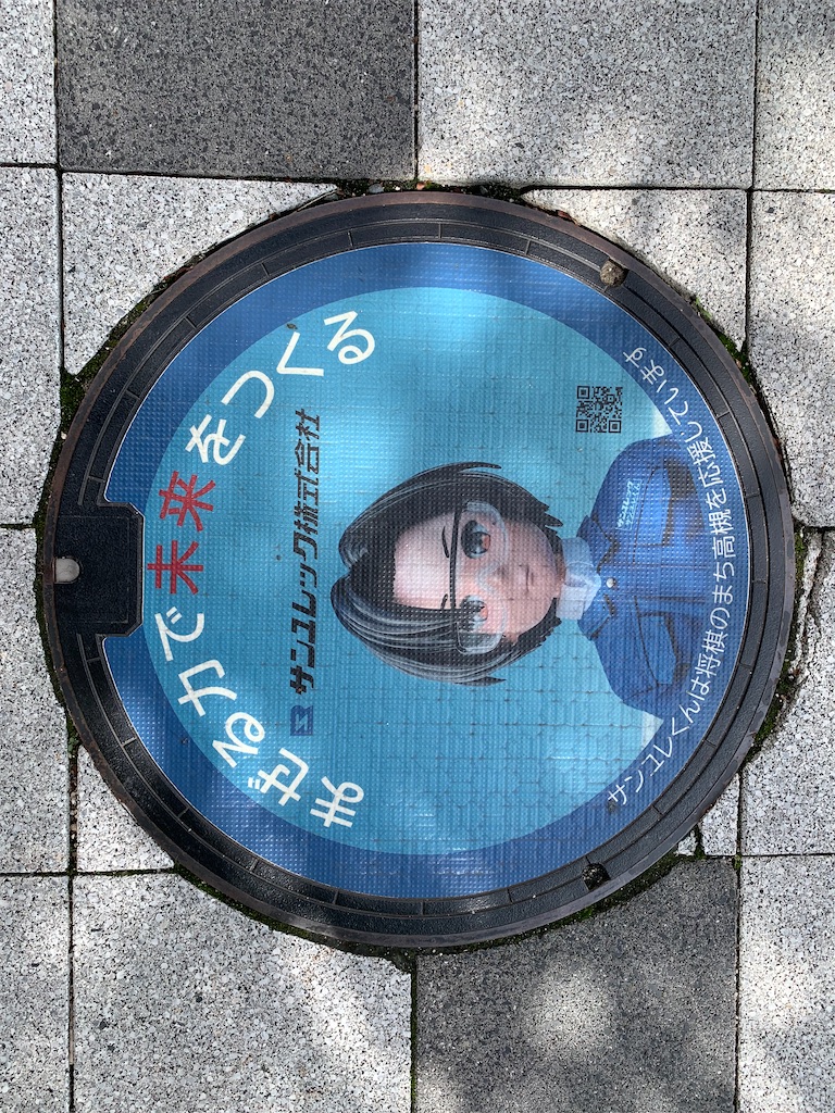 f:id:haniiidoguuu:20251008111345j:image f:id:haniiidoguuu:20251008111345j:image