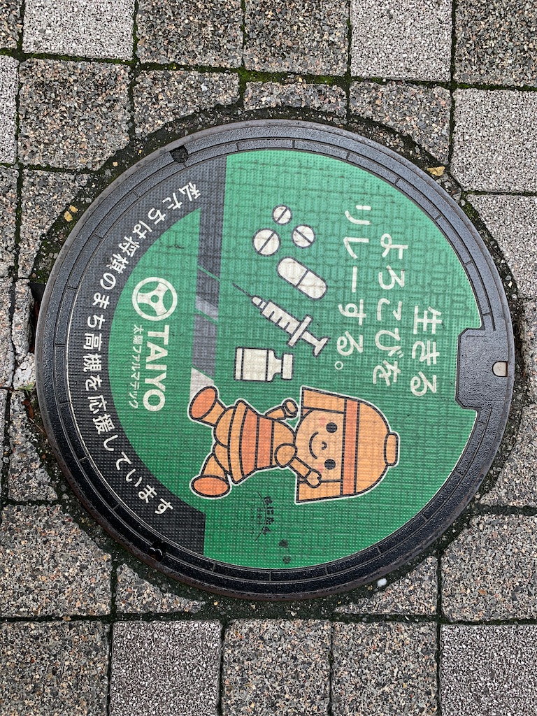 f:id:haniiidoguuu:20251008111350j:image f:id:haniiidoguuu:20251008111350j:image