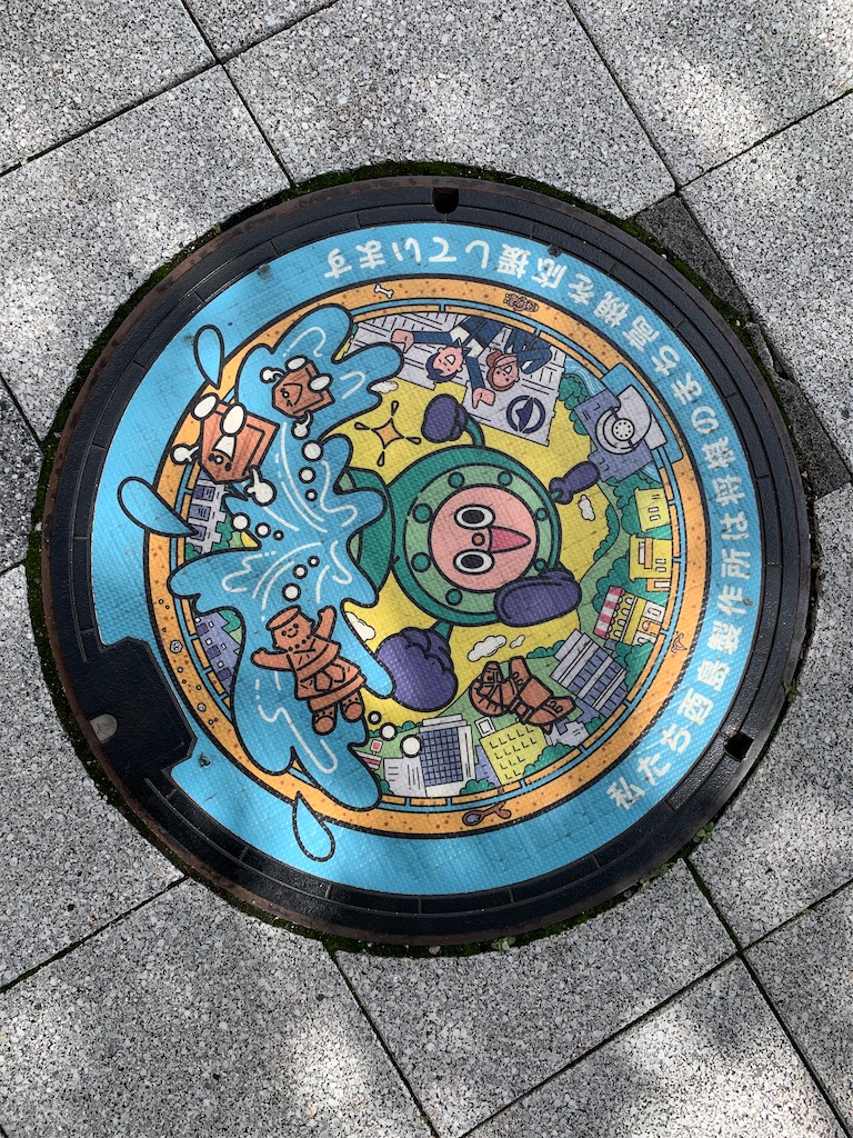 f:id:haniiidoguuu:20251008111409j:image f:id:haniiidoguuu:20251008111409j:image