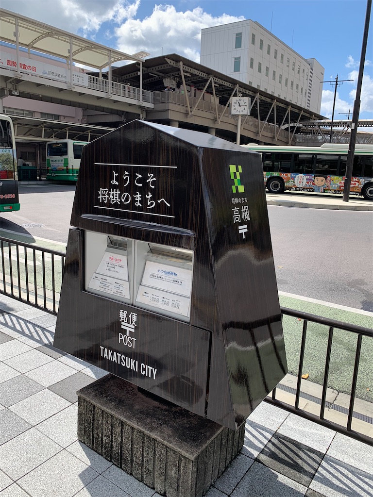 f:id:haniiidoguuu:20251008111413j:image f:id:haniiidoguuu:20251008111413j:image