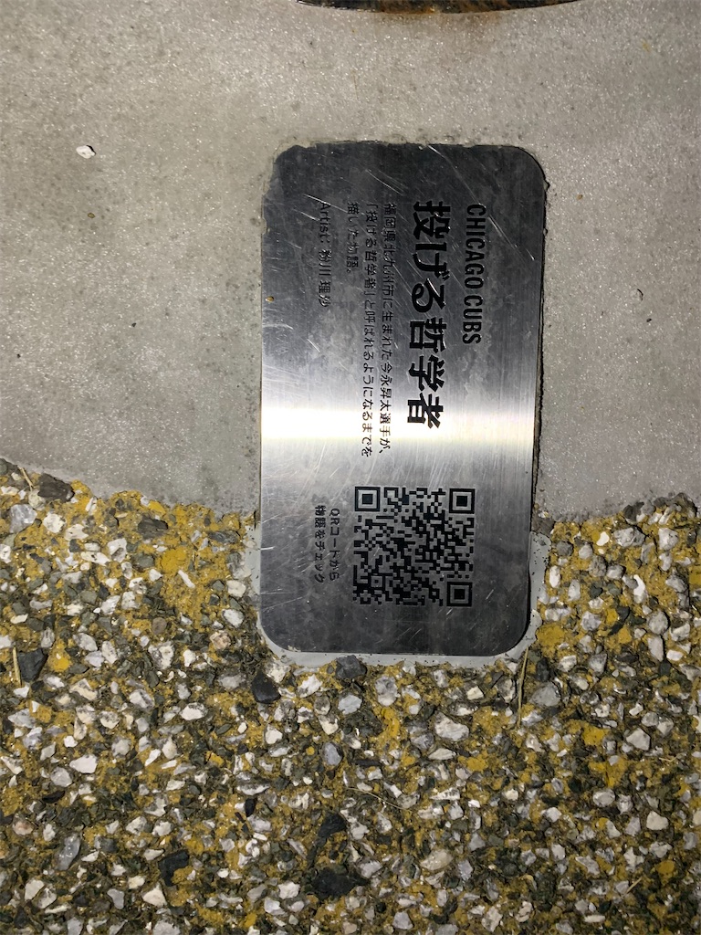 f:id:haniiidoguuu:20251008114033j:image f:id:haniiidoguuu:20251008114033j:image