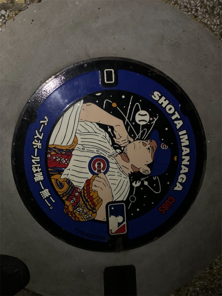 f:id:haniiidoguuu:20251008114037j:image f:id:haniiidoguuu:20251008114037j:image