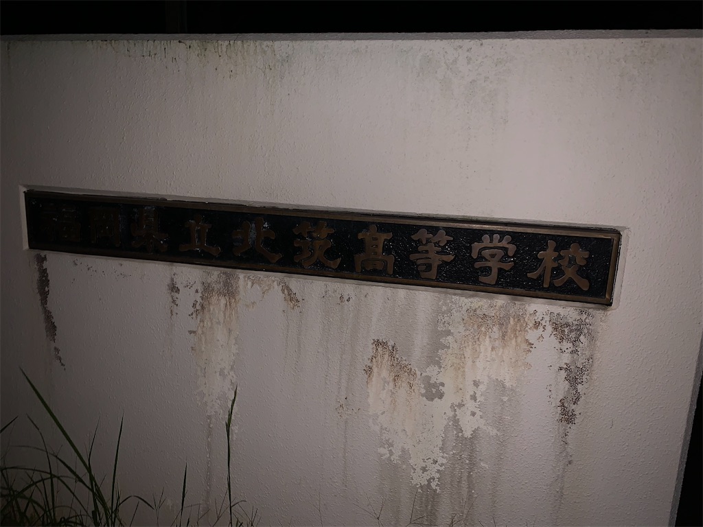 f:id:haniiidoguuu:20251008114318j:image f:id:haniiidoguuu:20251008114318j:image