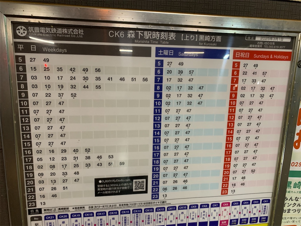 f:id:haniiidoguuu:20251008114716j:image f:id:haniiidoguuu:20251008114716j:image