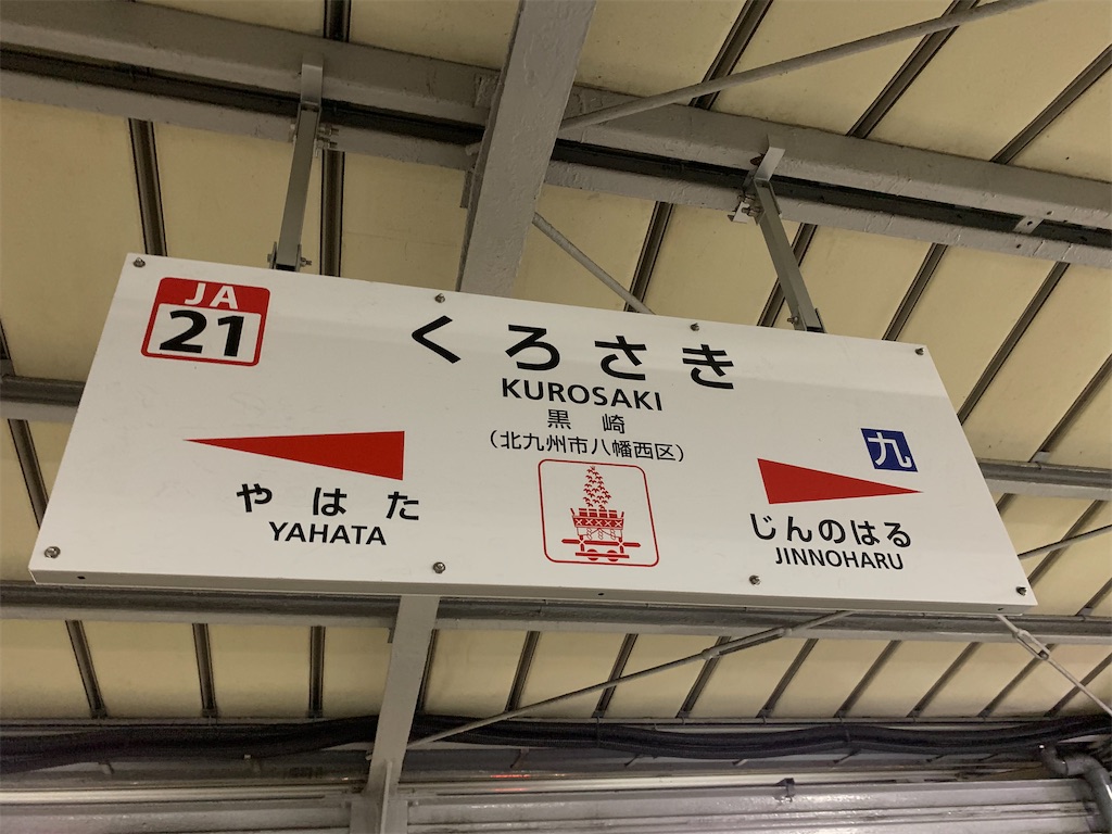 f:id:haniiidoguuu:20251008115350j:image f:id:haniiidoguuu:20251008115350j:image