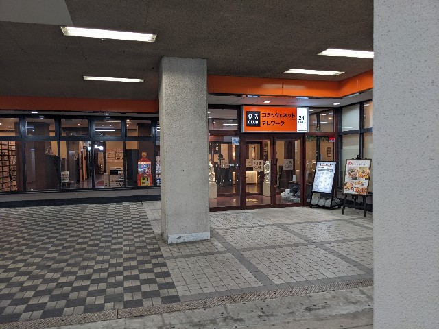 f:id:haniiidoguuu:20251008122913j:image f:id:haniiidoguuu:20251008122913j:image