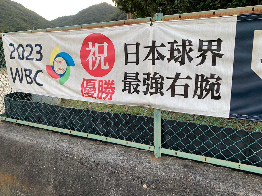 f:id:haniiidoguuu:20251008131245j:image