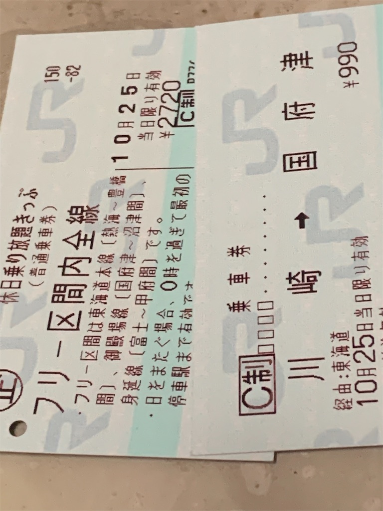 f:id:haniiidoguuu:20251028093002j:image f:id:haniiidoguuu:20251028093002j:image