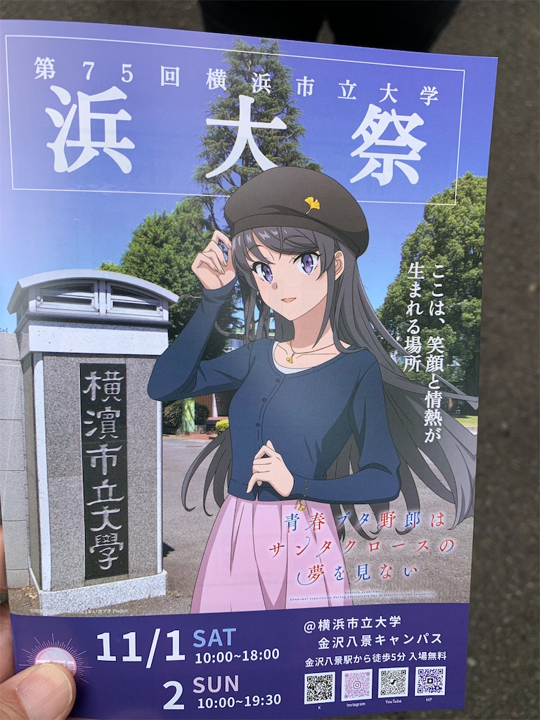 f:id:haniiidoguuu:20251105102246j:image