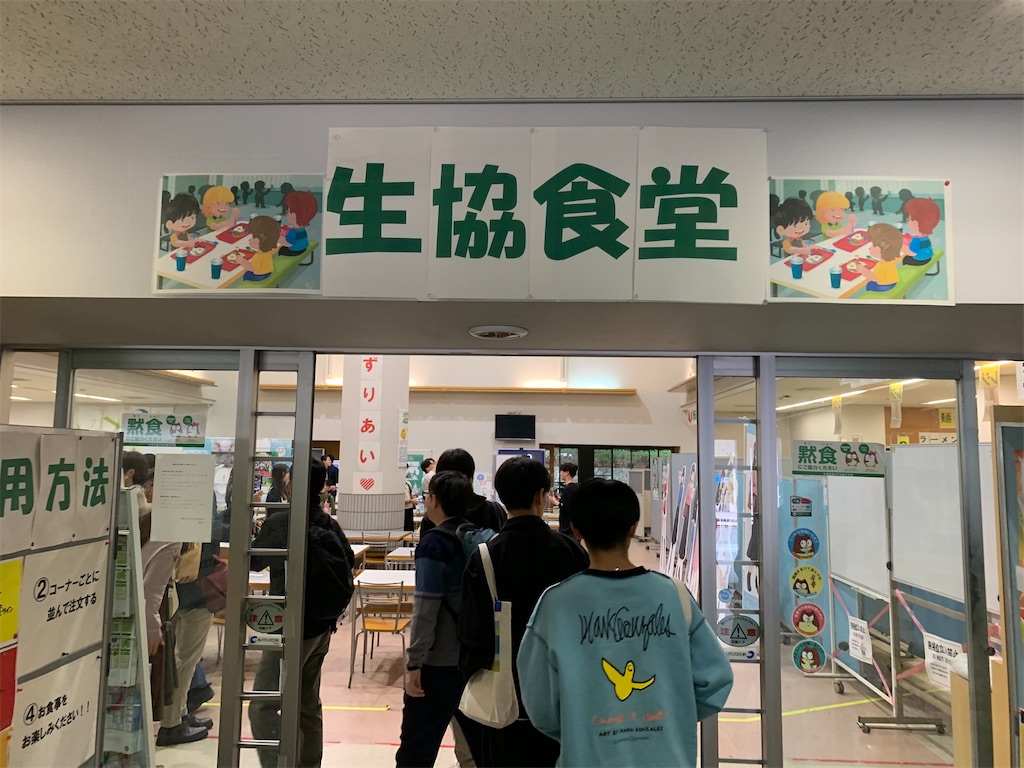 f:id:haniiidoguuu:20251105102253j:image