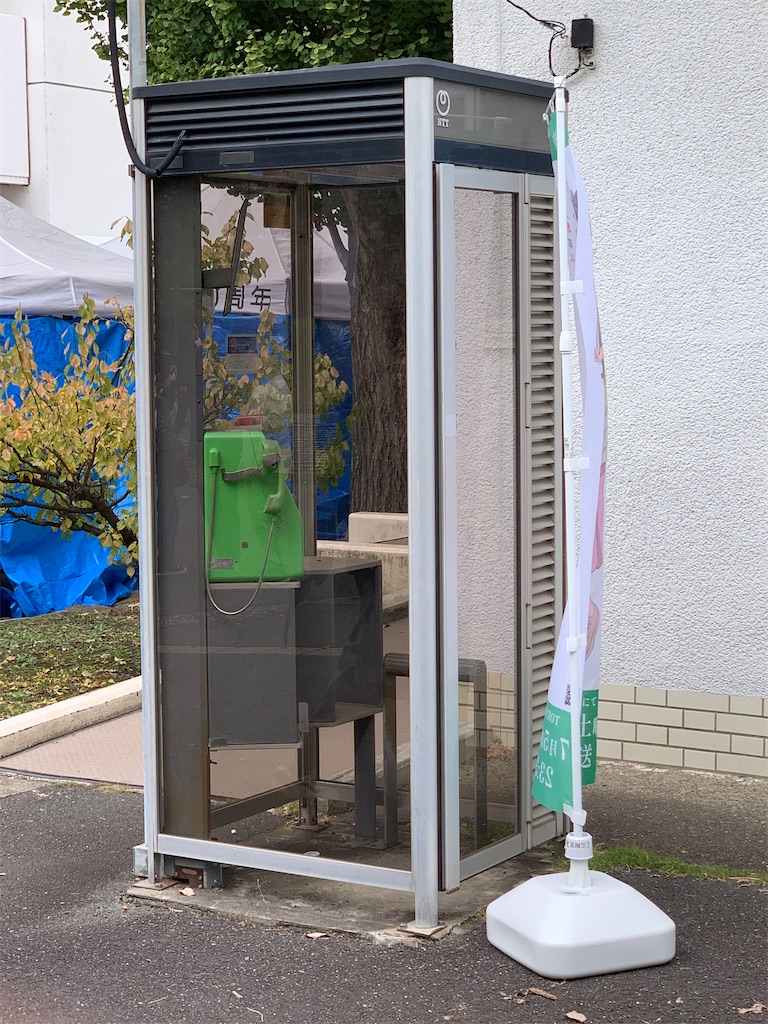 f:id:haniiidoguuu:20251105102312j:image