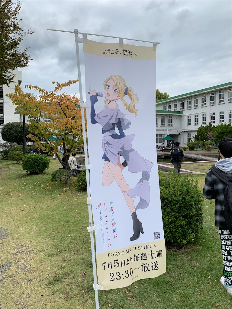 f:id:haniiidoguuu:20251105102337j:image