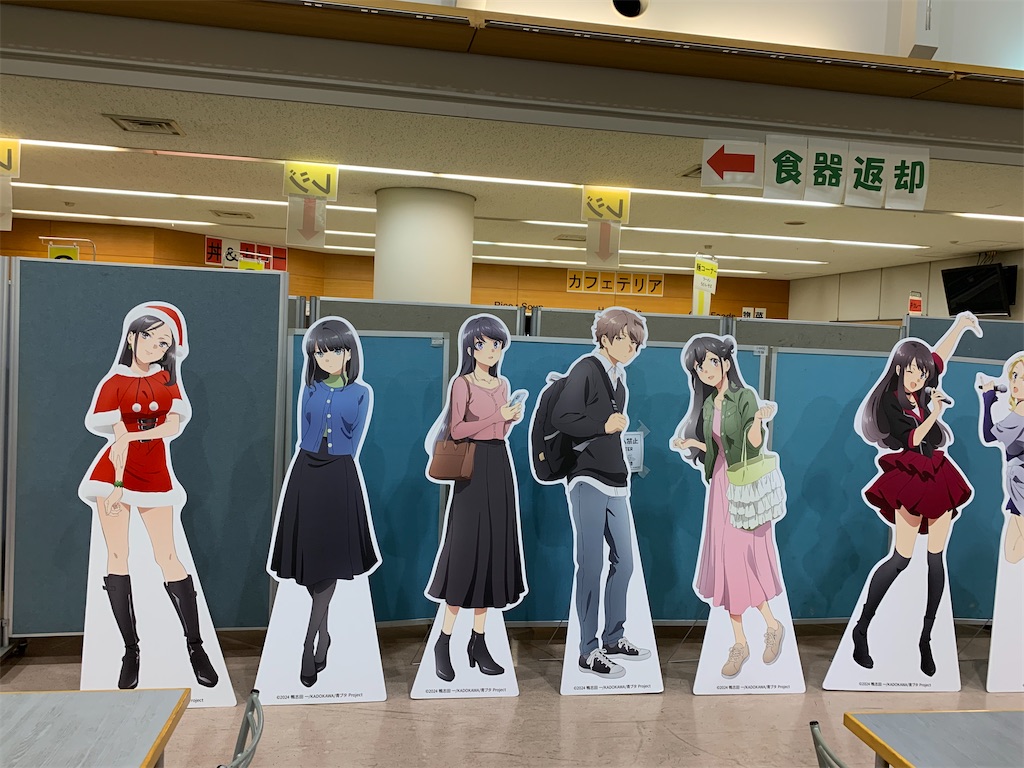 f:id:haniiidoguuu:20251105102344j:image