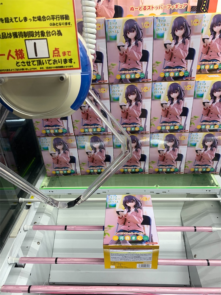 f:id:haniiidoguuu:20251105102927j:image