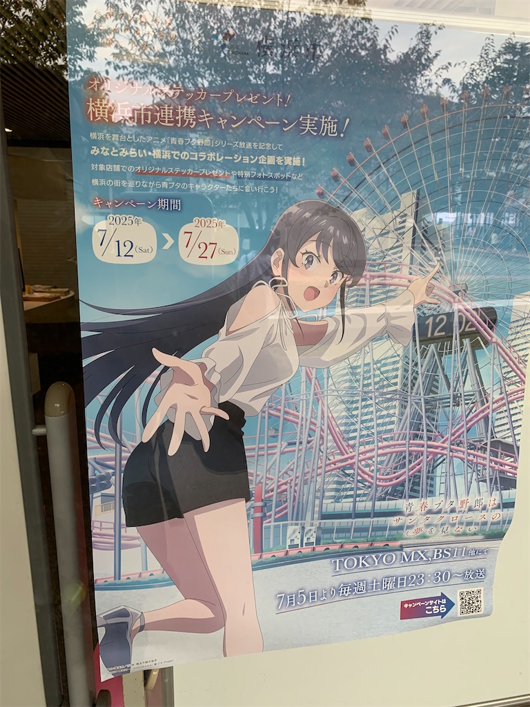 f:id:haniiidoguuu:20251105103002j:image