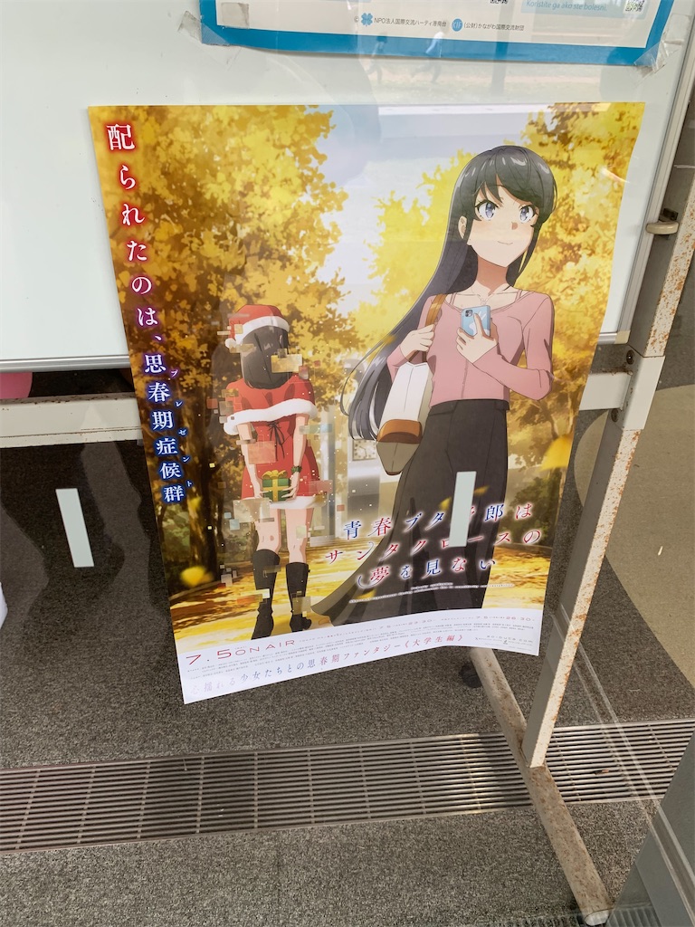 f:id:haniiidoguuu:20251105103009j:image