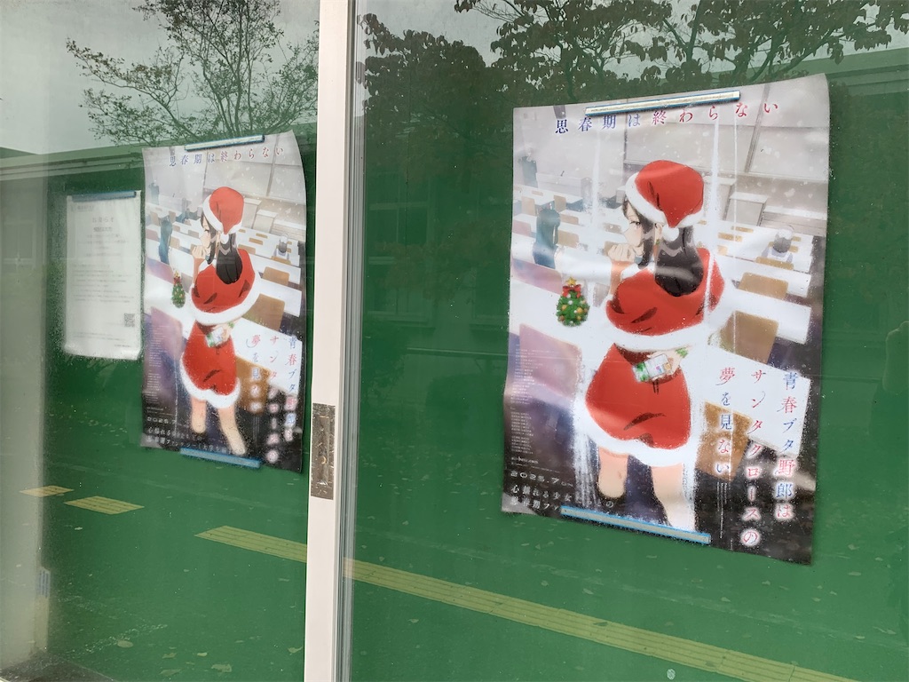 f:id:haniiidoguuu:20251105103013j:image