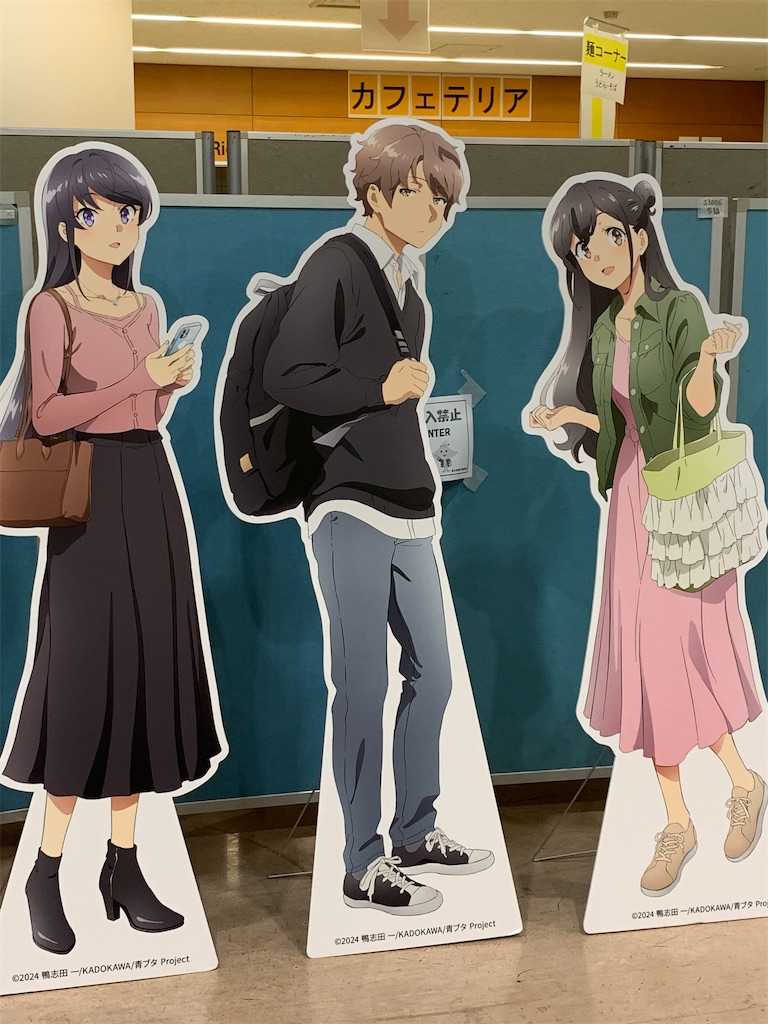 f:id:haniiidoguuu:20251105103617j:image