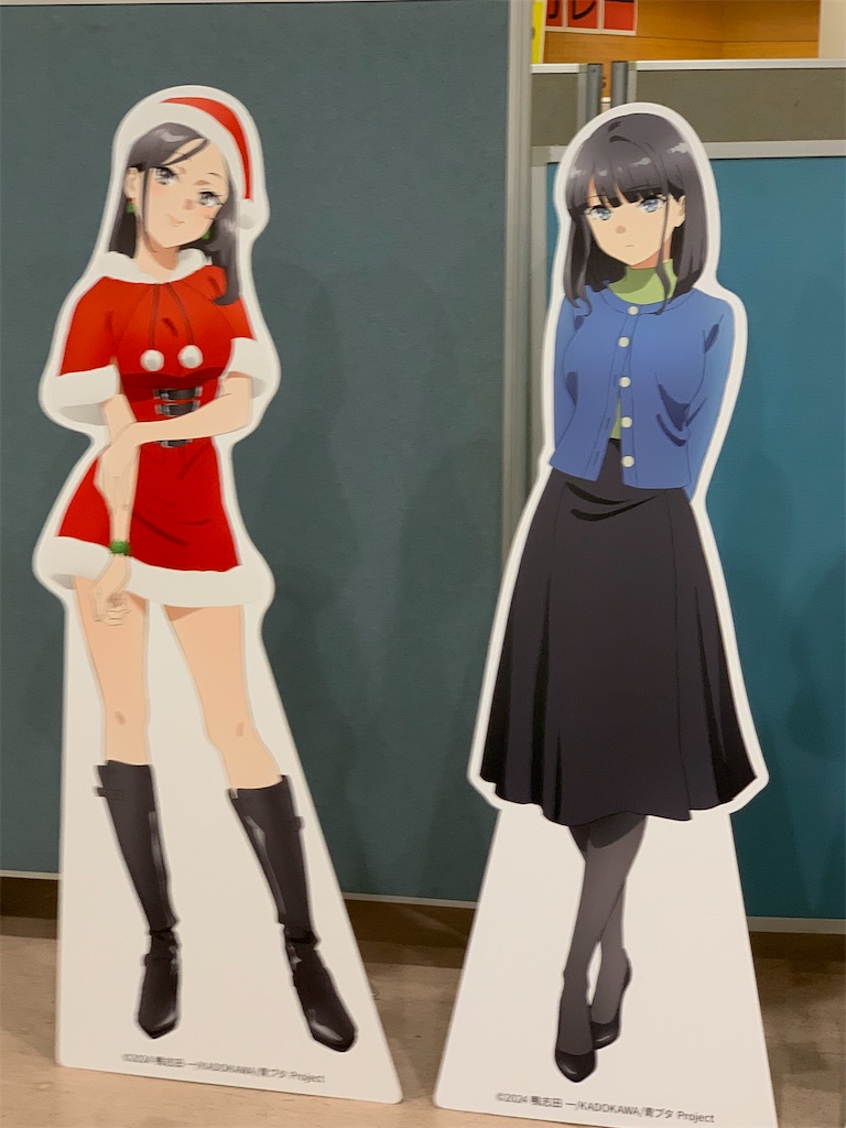 f:id:haniiidoguuu:20251105103621j:image