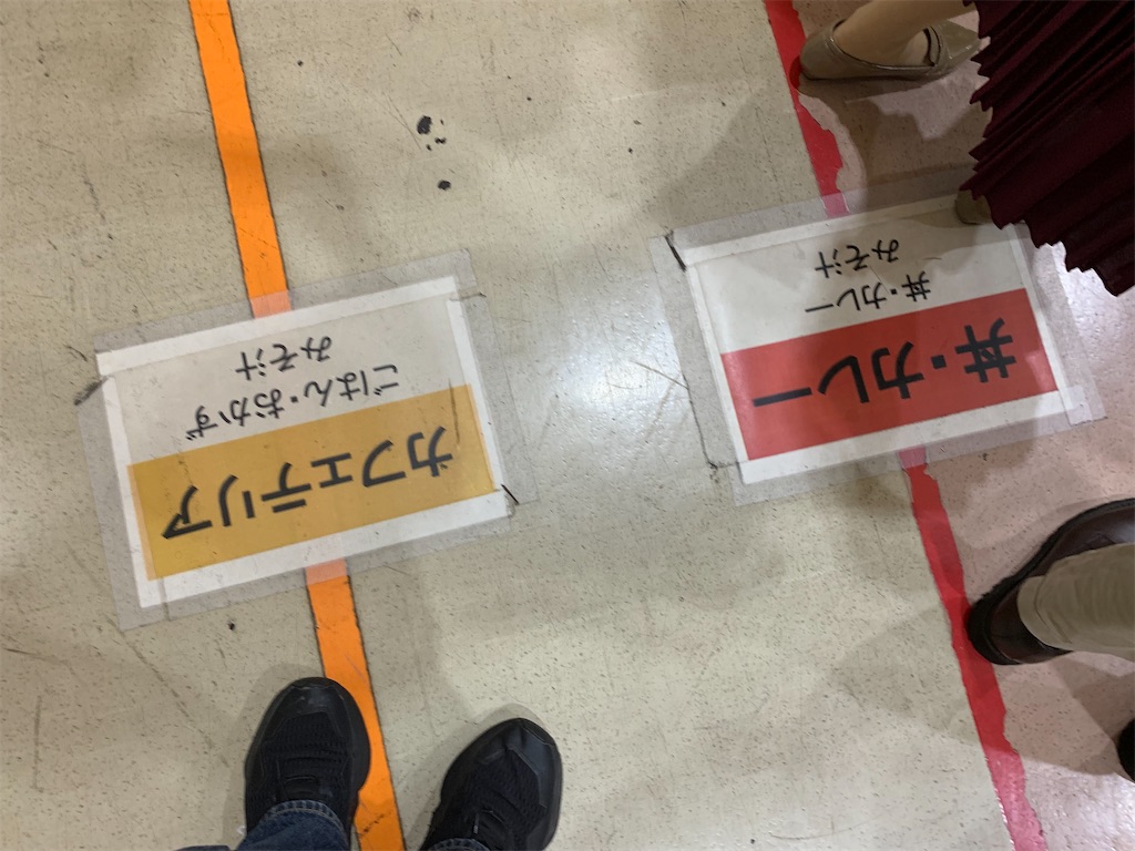 f:id:haniiidoguuu:20251105103625j:image