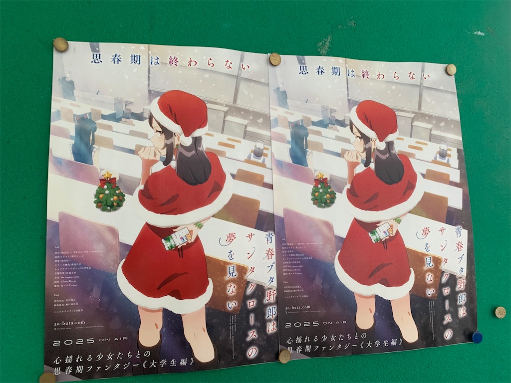 f:id:haniiidoguuu:20251105103629j:image