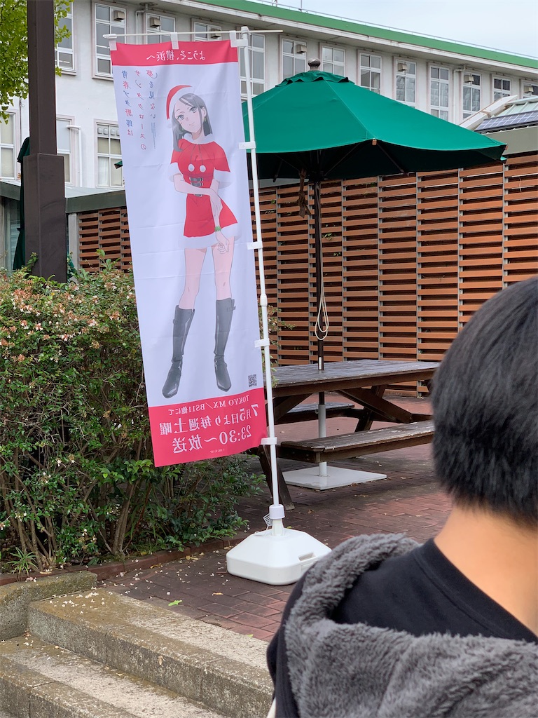 f:id:haniiidoguuu:20251105103636j:image