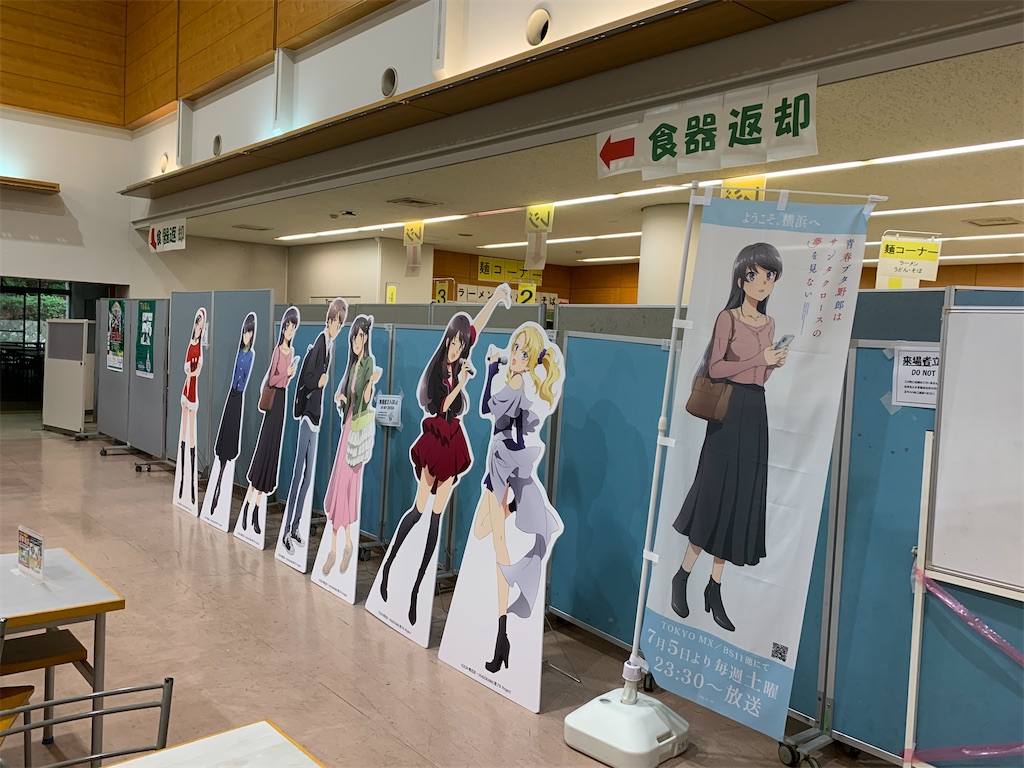 f:id:haniiidoguuu:20251105103642j:image