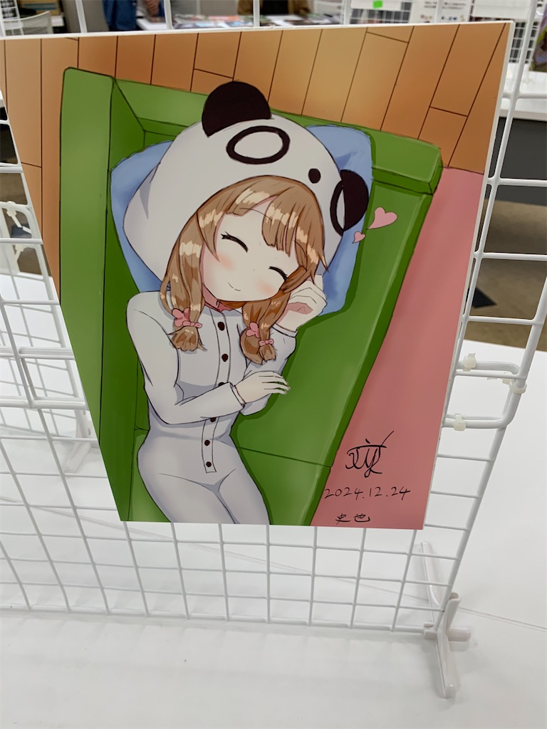 f:id:haniiidoguuu:20251105103703j:image