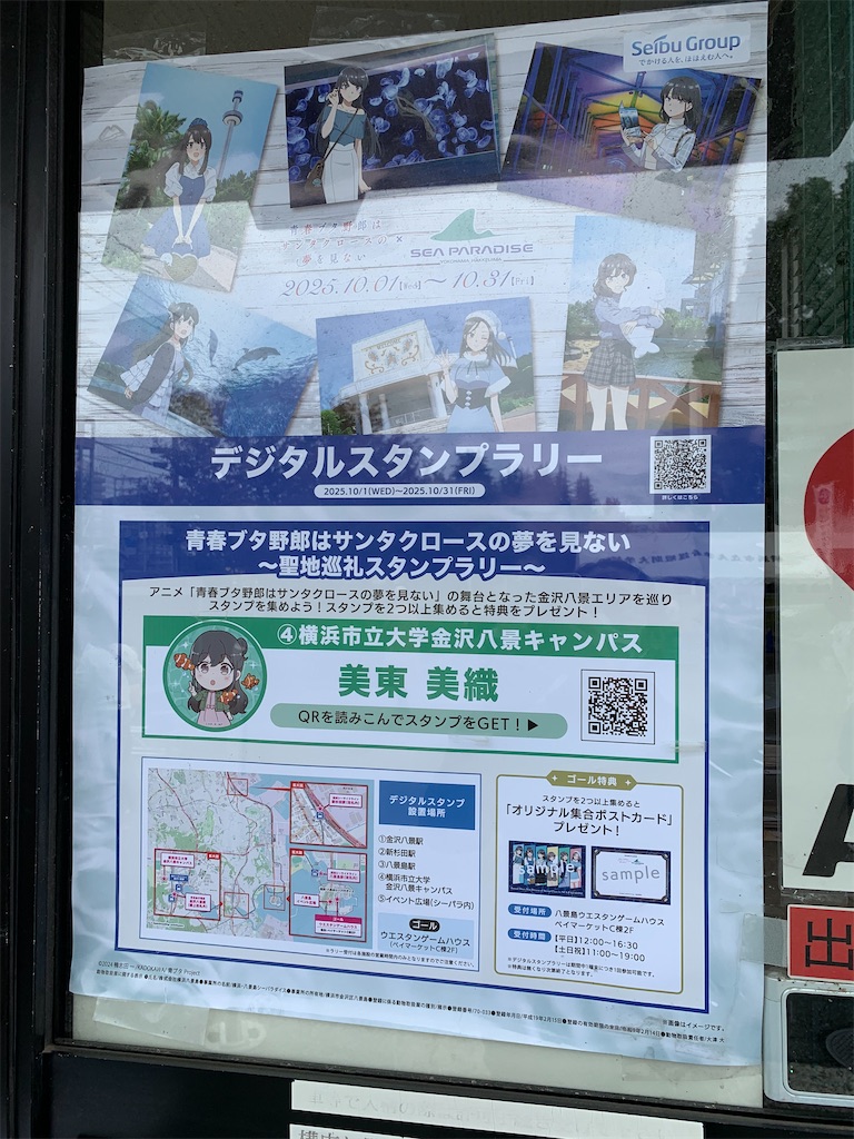 f:id:haniiidoguuu:20251105103707j:image