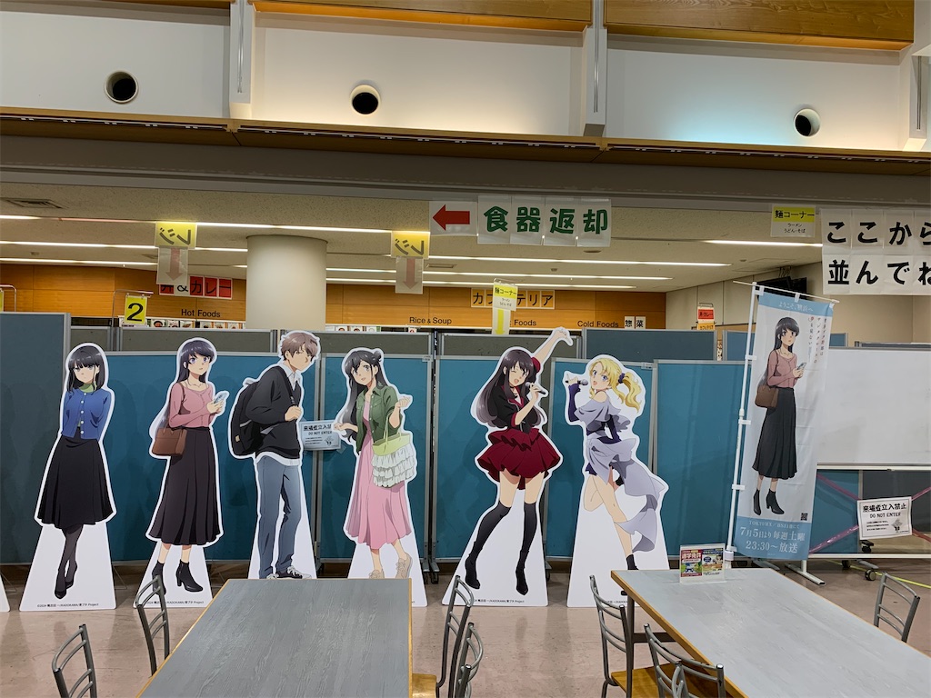 f:id:haniiidoguuu:20251105103713j:image