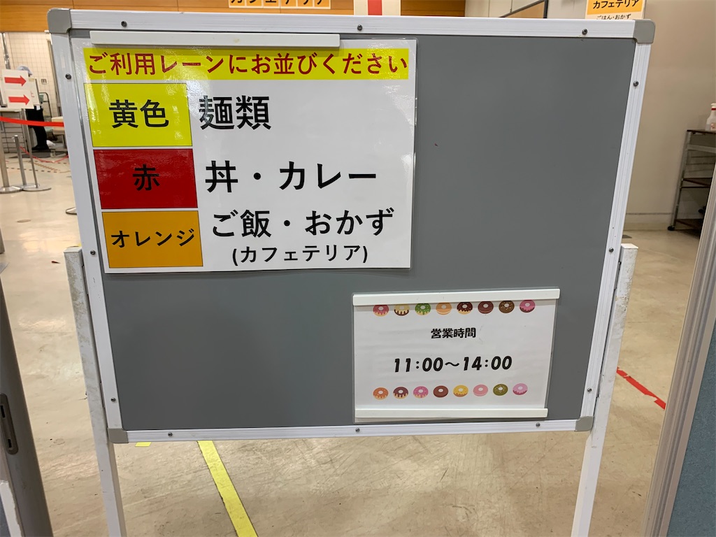 f:id:haniiidoguuu:20251111142200j:image