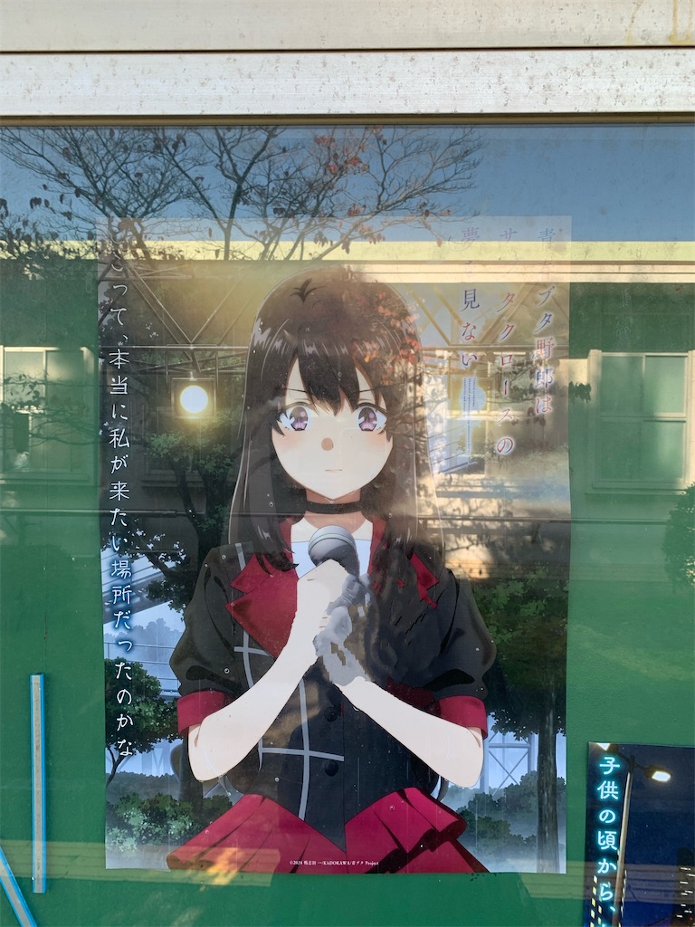 f:id:haniiidoguuu:20251111165208j:image