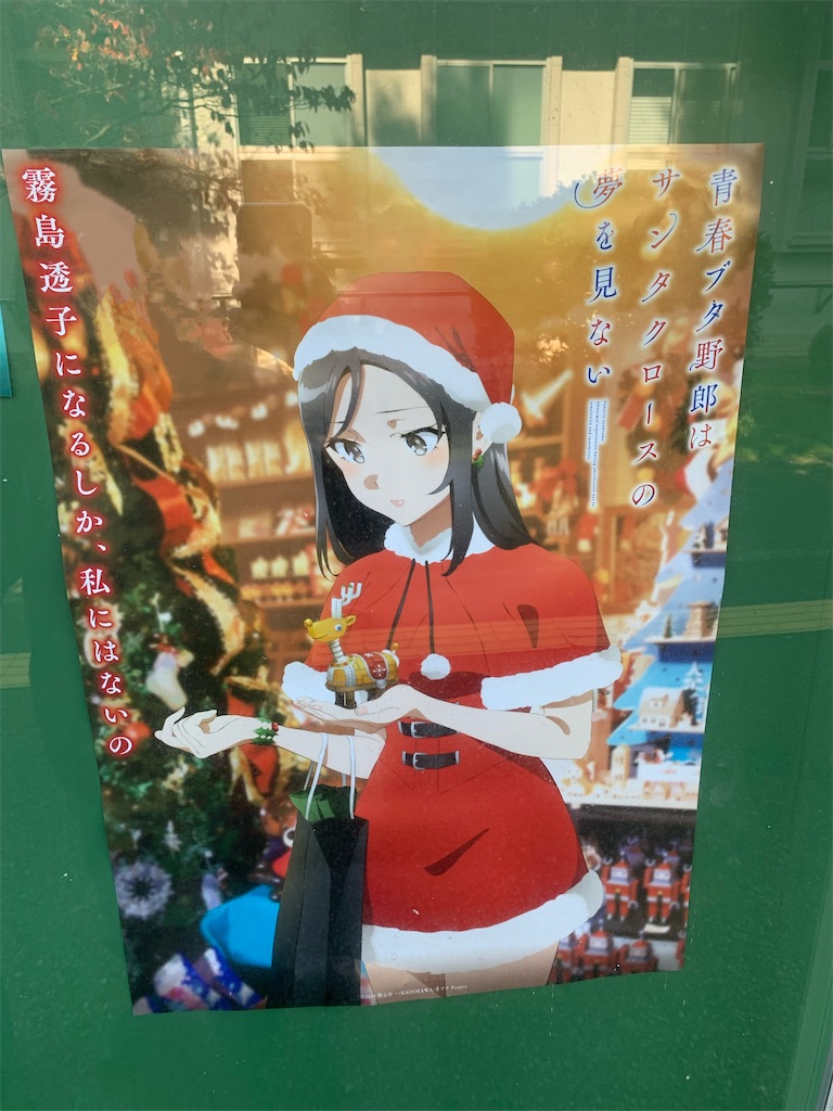 f:id:haniiidoguuu:20251111165215j:image