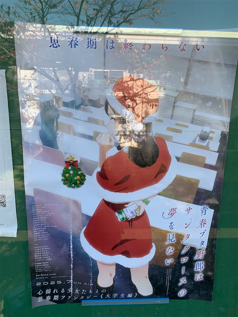 f:id:haniiidoguuu:20251111165346j:image
