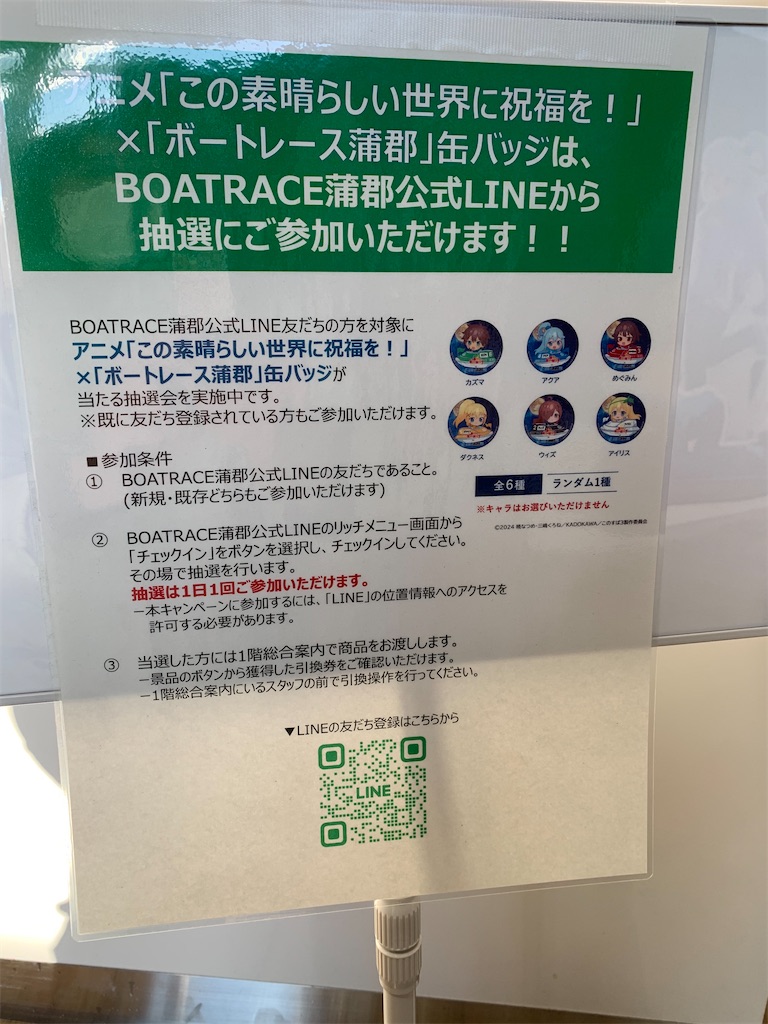 f:id:haniiidoguuu:20260111105354j:image