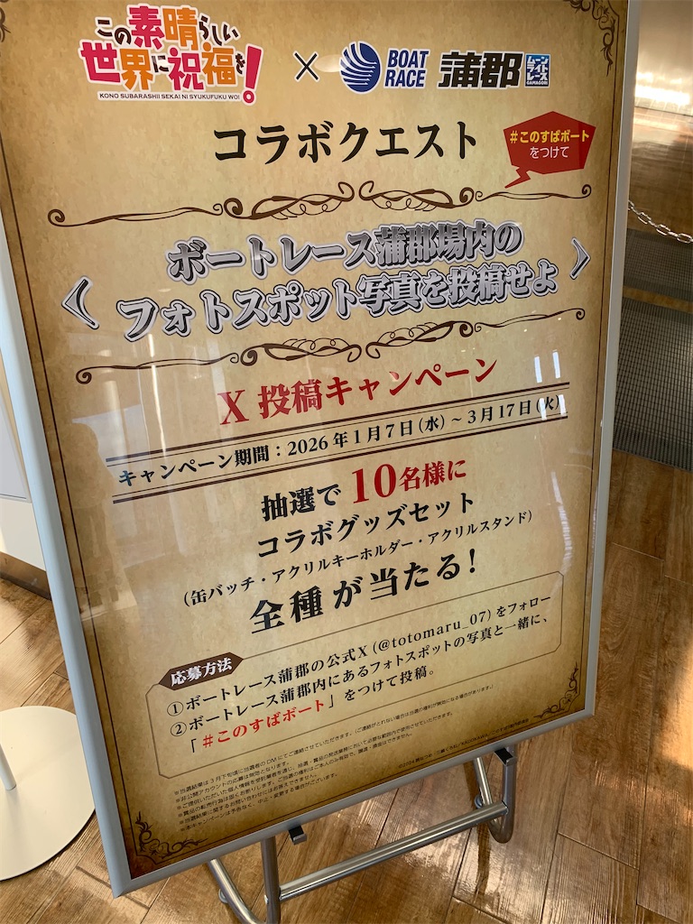 f:id:haniiidoguuu:20260111105357j:image