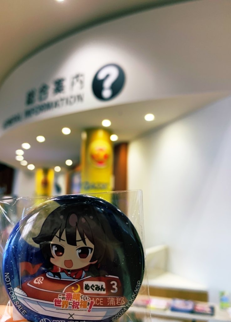 f:id:haniiidoguuu:20260111105946j:image