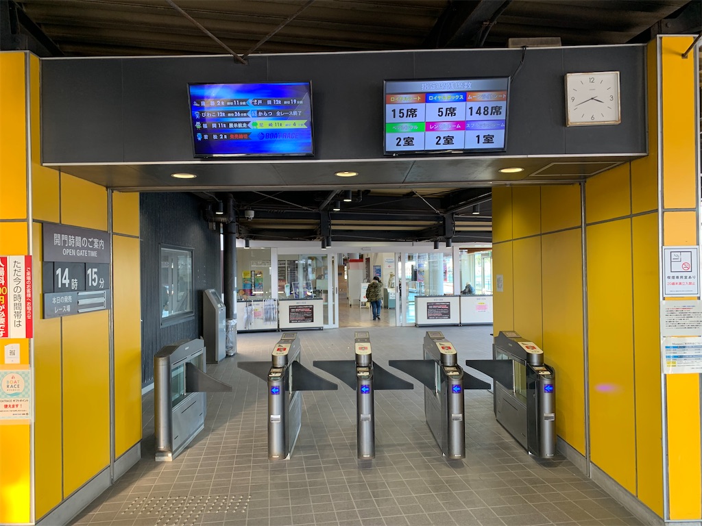 f:id:haniiidoguuu:20260111111502j:image