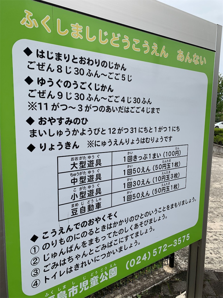 f:id:haniiidoguuu:20260918093749j:image